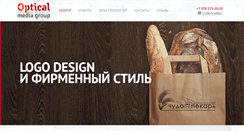 Desktop Screenshot of optical-groupe.com
